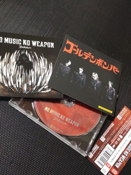 NO MUSIC NO WEAPON ゴールデンボンバー CD アルバム