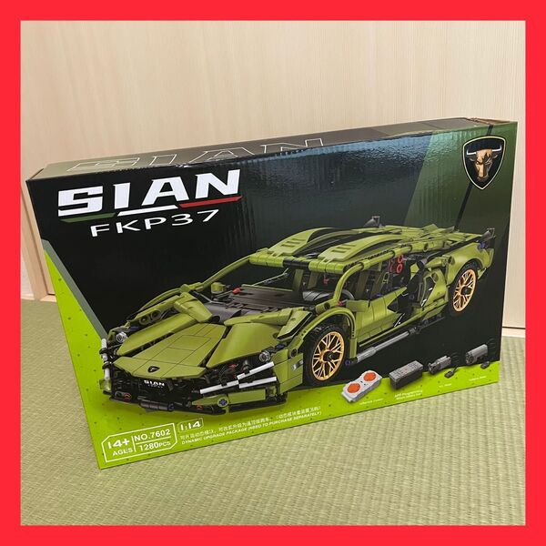 【箱付き即日発送】ランボルギーニシアンレゴ互換品 車レゴ スポーツカー ブロック