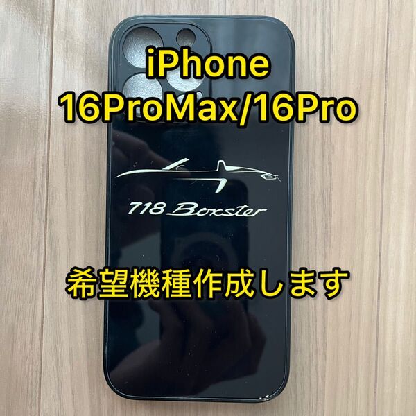 未使用品ポルシェ718ボクスターiPhone16ProMaxケースPORSCHE