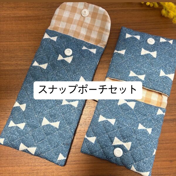 スナップポーチセット ロングポーチ 縦長 折りたたみ二つ折り 文具 ウォレット サニタリー 薬 多用途 ハンドメイド