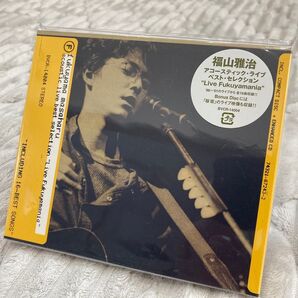 福山雅治 アコースティックライブ ベスト