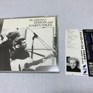 Simon & Garfunkel 冬の散歩道~S&Gスター・ボックス CD