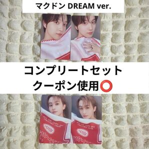 マクドン NCT DREAM マーク ヘチャン PINK CHRISTMAS ピンククリスマス トレカ コンプリート セット 公式