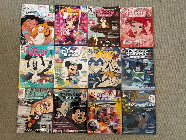 ディズニーファン 2022年分 12冊