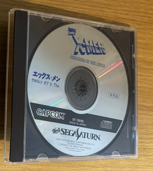 Yahoo!オークション -「セガサターン 体験版」(テレビゲーム Yahoo!オークション -「セガサターン 体験版」(テレビゲーム
