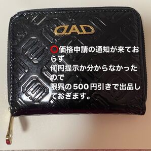 D.A.D 小銭入れ