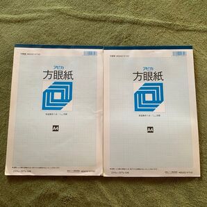 中古品 アピカ 方眼紙 2セット