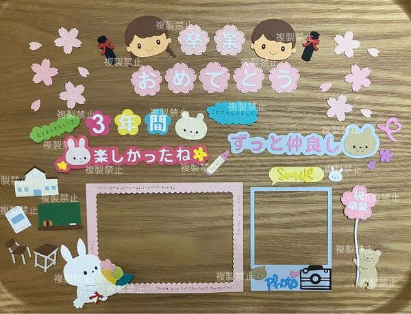 ダイカット詰め合わせ 卒業、アルバム、写真フレーム