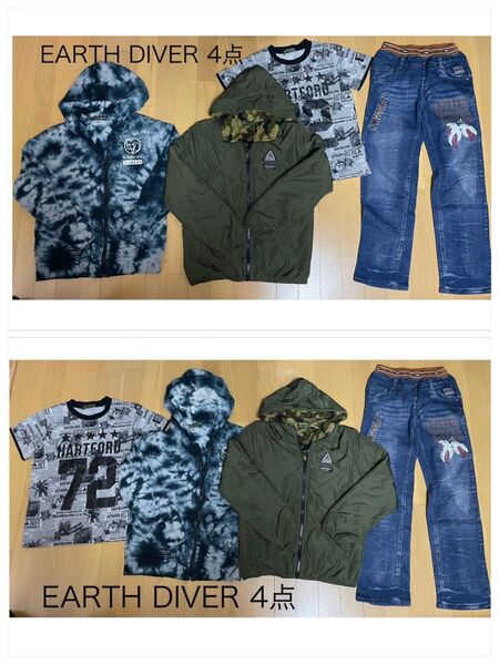 EARTH DIVER アースダイバー まとめ売り4点セット150サイズ 男の子