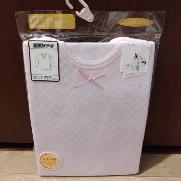 新品 西松屋 キッズ 綿100 下着 長袖シャツ 肌着 女の子 100 ピンク インナー あったか 中綿 あったか素材