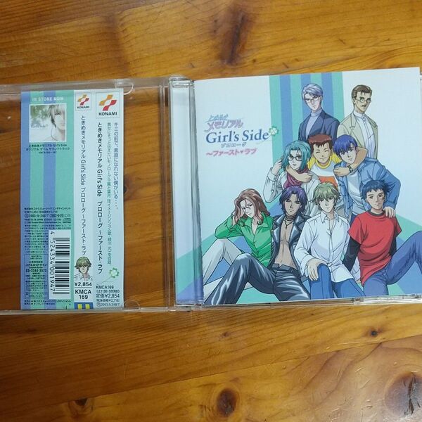 CD ときめきメモリアル ジャンク