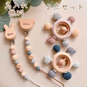 出産祝い おしゃぶりホルダー 太陽型歯固め 名入れ無料 ハンドメイド 歯固めホルダー トイホルダー