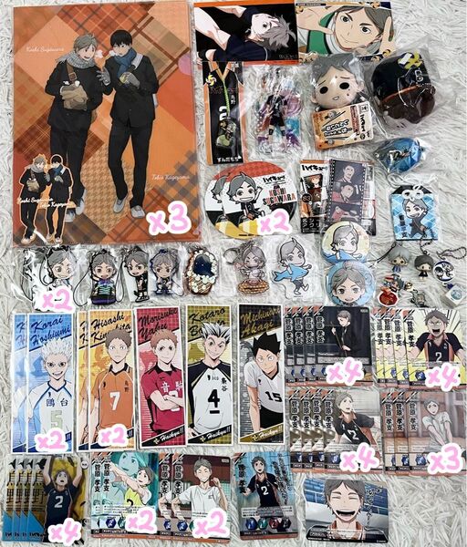 ハイキュー!! クリアファイル 缶バッジ グッズ キーホルダー ラバーストラップ アクリルスタンド ステッカー