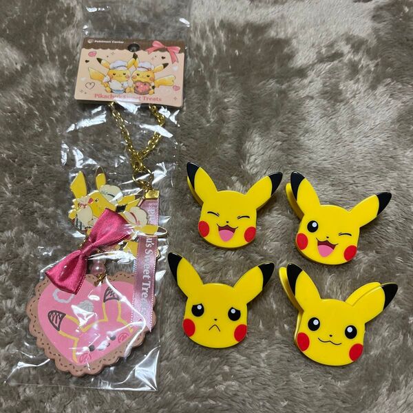 ポケモン ピカチュウ クリップ キーチェーン
