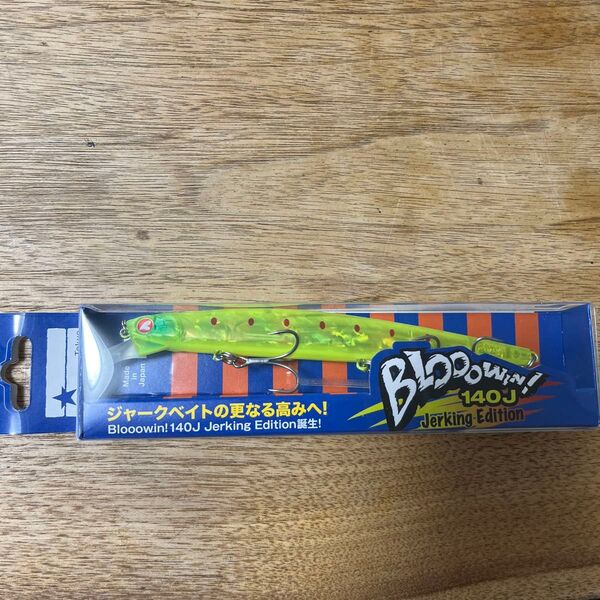 Blooowin!140J Jerking Edition ブローウィン140J