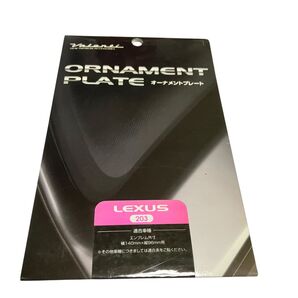 VALENTI (ヴァレンティ) オーナメントプレート レクサスエンブレム プレートサイズ:59mm フレアピンク LX-203P