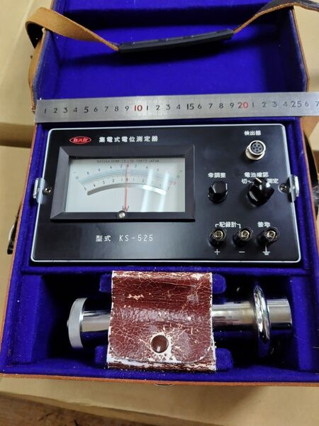 春日電機 集電式電位測定器 ks525