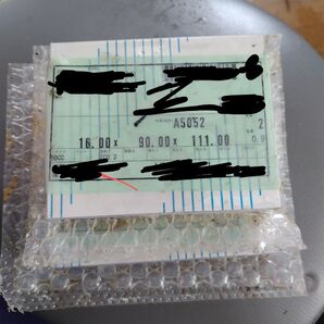 アルミ材2枚