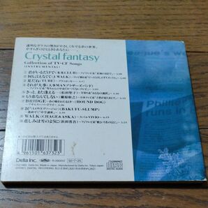CD クリスタルファンタジー