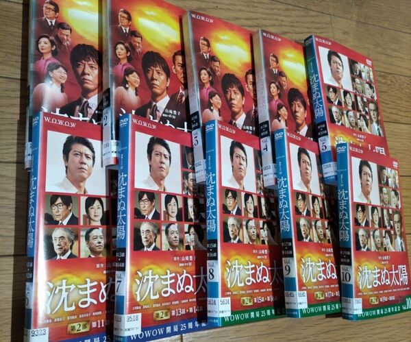 沈まぬ太陽 dvd