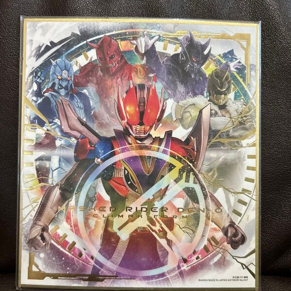 仮面ライダー電王 色紙art クライマックスフォーム
