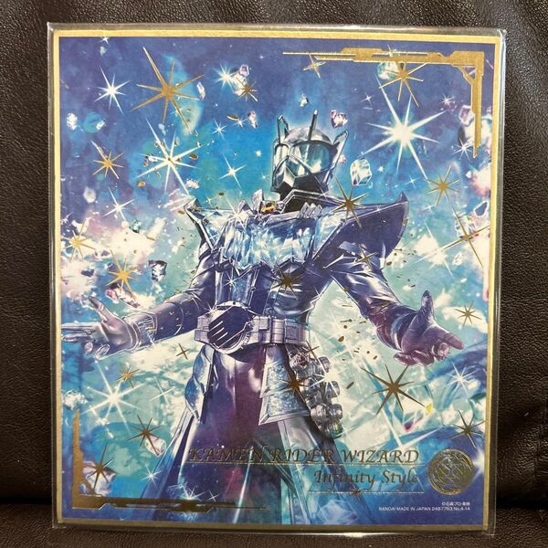 仮面ライダーウィザード インフィニティ 色紙art