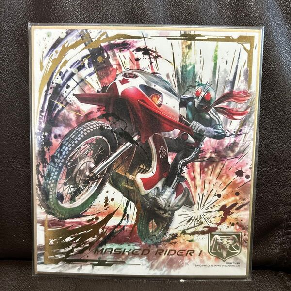 仮面ライダー 色紙art 1号 昭和ライダー