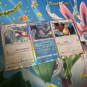 スターター限定 れんげき 3枚セット ポケモンカード
