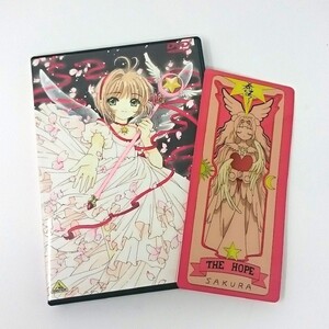 初回限定盤☆劇場版カードキャプターさくら 封印されたカード さくらカード付