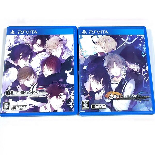 【希少品】Re:BIRTHDAY SONG Un:BIRTHDAY SONG/死神彼氏シリーズ2本セット/ PSVITA ソフト
