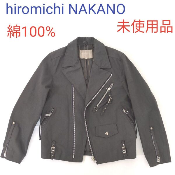 hiromichi NAKANO ダブルライダースジャケット 綿100% グレー 未使用品