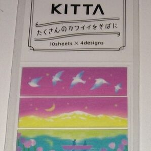 KING JIM キッタ (ミズウミ) ミズウミ KIT071