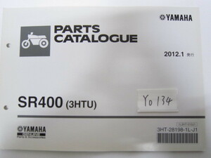 YAMAHA/SR400/3HTU/パーツリスト　＊管理番号YO134