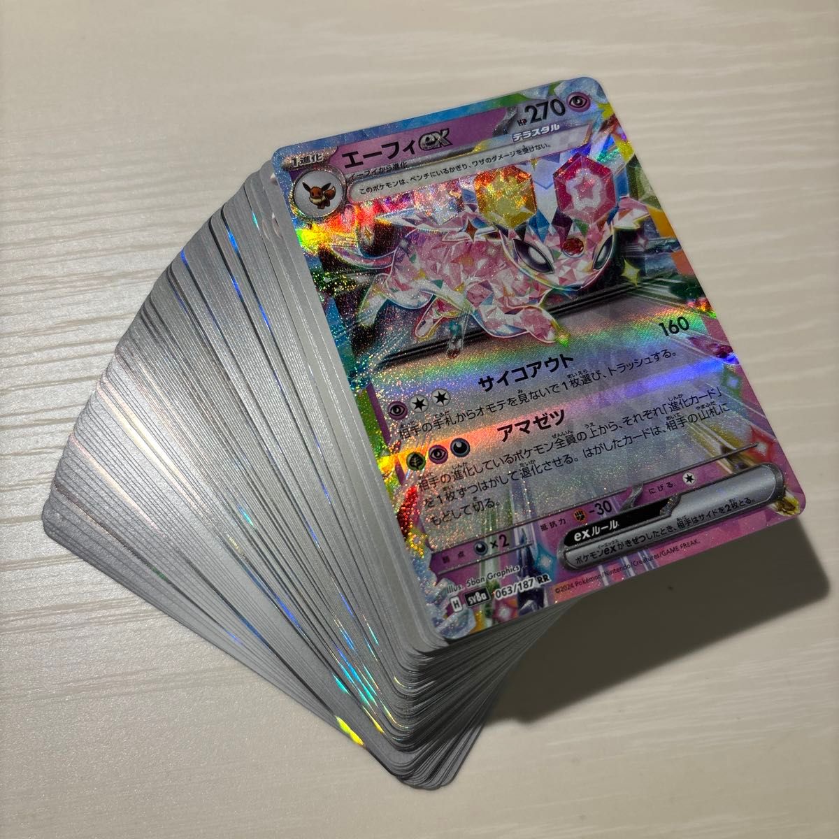 ポケモンカード まとめ売り SP ジムリーダー シリーズ 約100枚 SP2 ポケモンカードゲーム