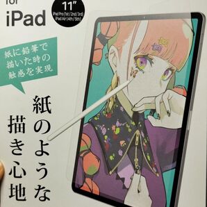 ipad 保護フィルム 紙のような描き心地 bersem 2枚入り