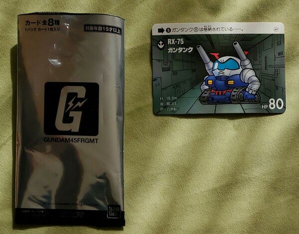 【限定品】GUNDAM45FRGMTコラボ限定カードダス ガンタンク