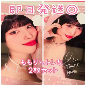 ◎SIE トレカ モモちゃん 2枚セット