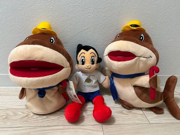 アクア・トトぎふ キャラクターぬいぐるみ パパメコン&口パクパペットパパメコン&鉄腕アトム 計3体セット