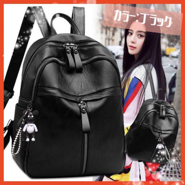 ブラック リュック バッグ 韓国 PUレザー 男女兼用 カジュアル 黒 新品 再入荷 レディース キッズ 女の子 シンプル 可愛い