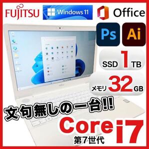 【高性能ノートパソコン】最新アプリ搭載 Officeも直ぐに使えますWin 11