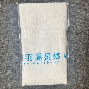 【非売品】新品 鳥羽温泉郷 湯涌倶楽部フェイスタオル