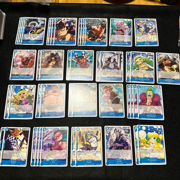 ワンピースカード ノーマル まとめ売り 青デッキ
