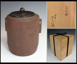 ☆ чайная посуда чайник, Kiyomitsu sato colar paper crest crest ketama co -box ☆