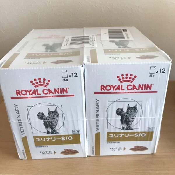 ロイヤルカナン ユリナリーS/O 2箱 猫用 療法食 パウチ ウェットフード 下部尿路 尿路結石