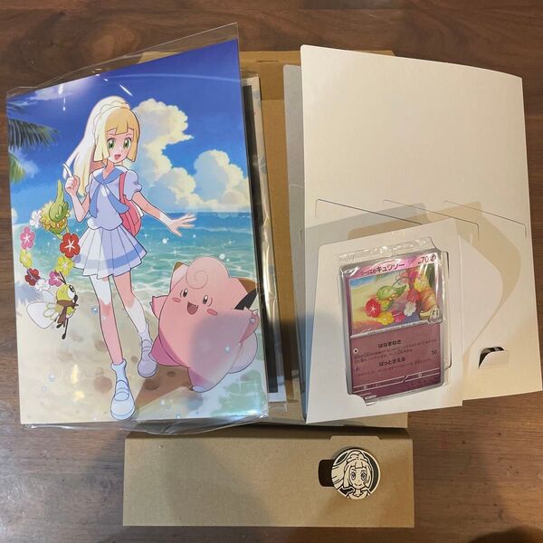ポケモンカードの コレクションファイルセット リーリエファイル ・プロモカード ・コイン 3点セット