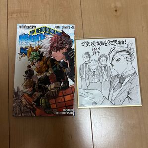 ヒロアカ映画パンフレット&色紙