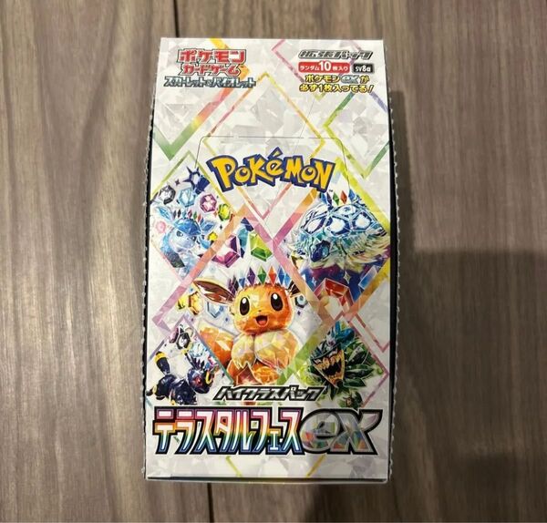 ポケモンカードゲーム ハイクラスパック テラスタルフェスex 1BOX シュリンクなし
