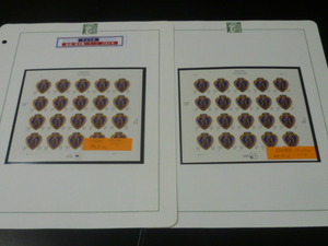 20　S　アメリカ切手　№261　2003年　記念 切手帳・ペーン　パープルハート　シール式　計2点　2リーフ　未使用NH