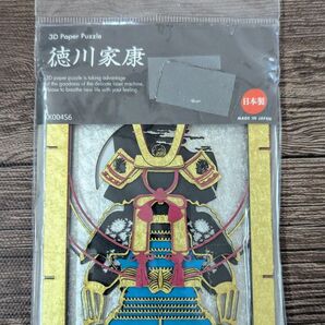 ペーパーパズル3D 戦国武将 徳川家康