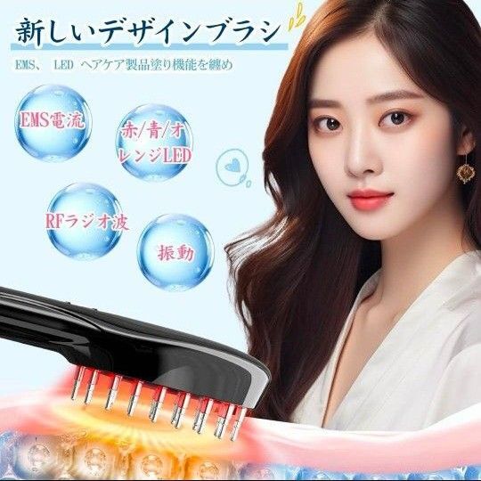 電気ブラシ 電動ブラシ ems 頭皮ケア 3D振動 液体ケース付き コードレス